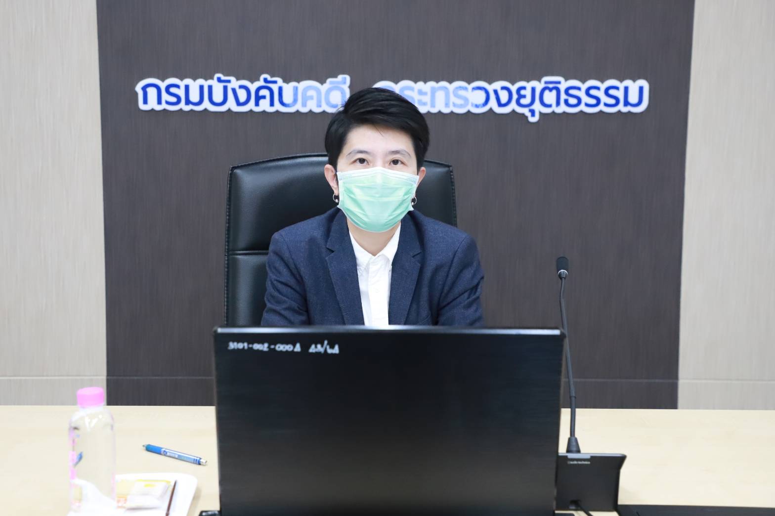 กรมบังคับคดี จัดประชุมคณะทำงานดำเนินโครงการประเมินคุณธรรมและความโปร่งใสในการดำเนินงานของหน่วยงานภาครัฐ (Integrity and Transparency Assessment - ITA)